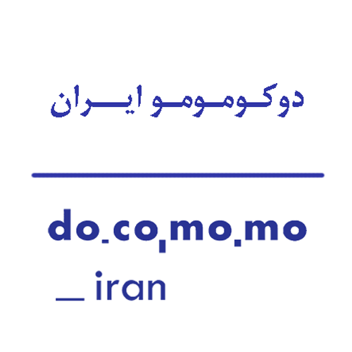 Docomomo Iran